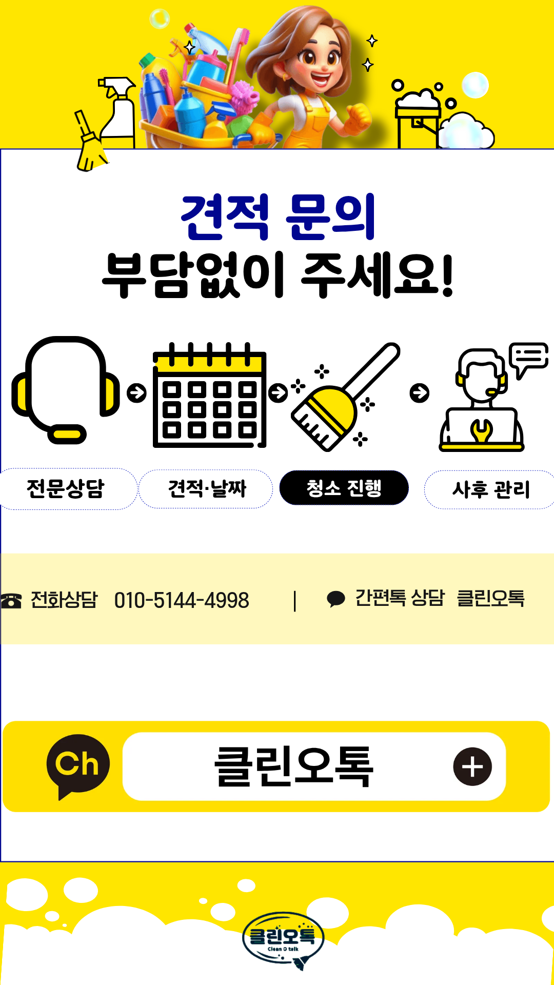 진행과정